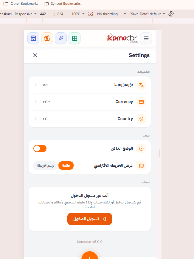 KemeCard